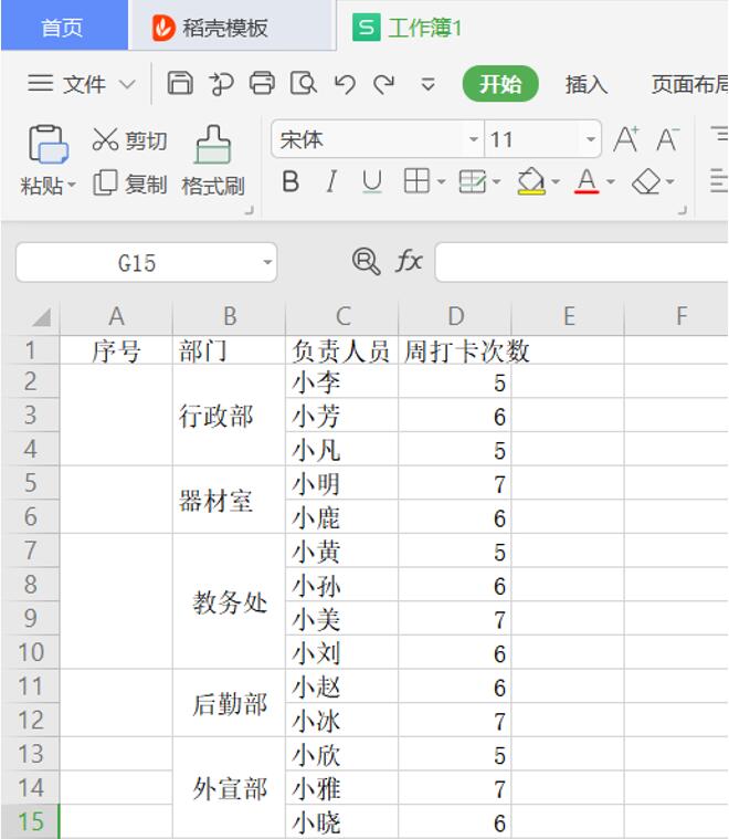 高效复工—如何使用 WPS在多台电脑间实现文档同步