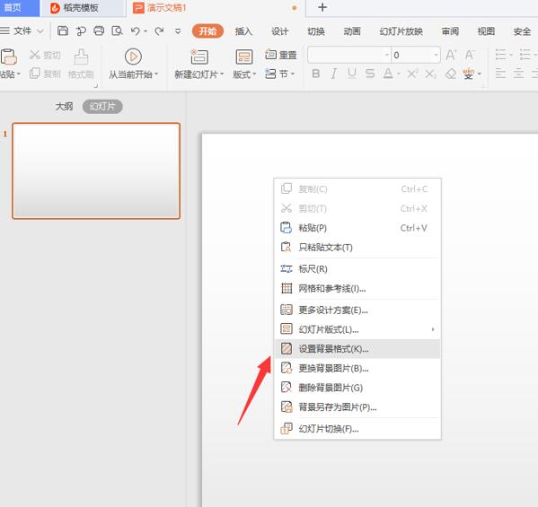 Excel 表格技巧---如何避免录入重复数据