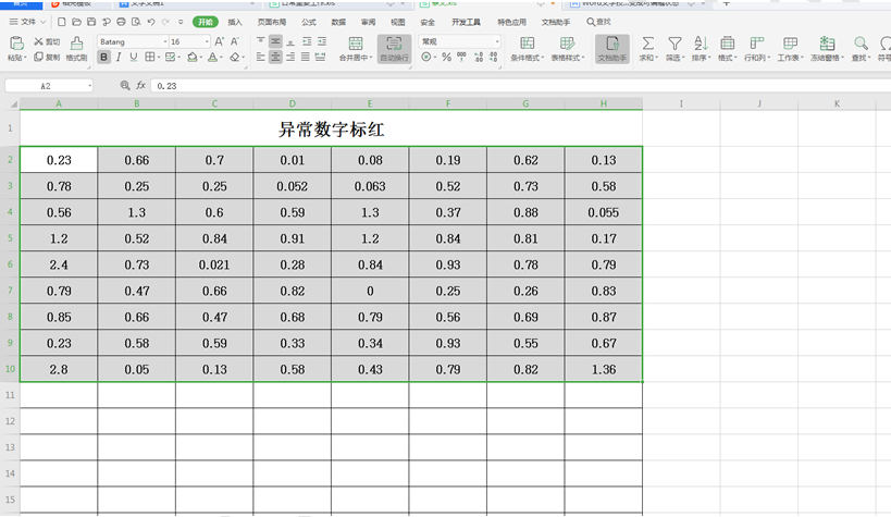 如何将Excel 中的列号以数字显示