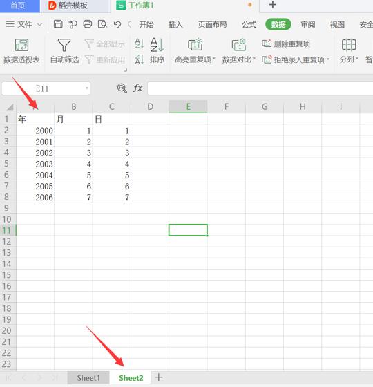 Excel 表格技巧---如何用 Excel 实现时间戳格式与日期时间格式互转