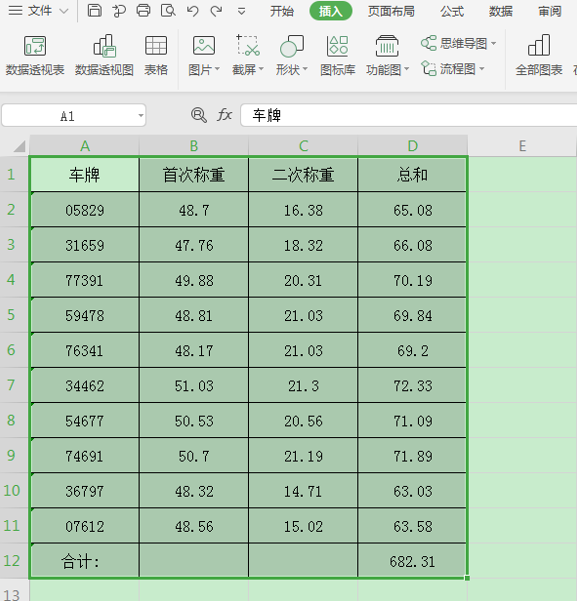 Excel数据区域的转换方法