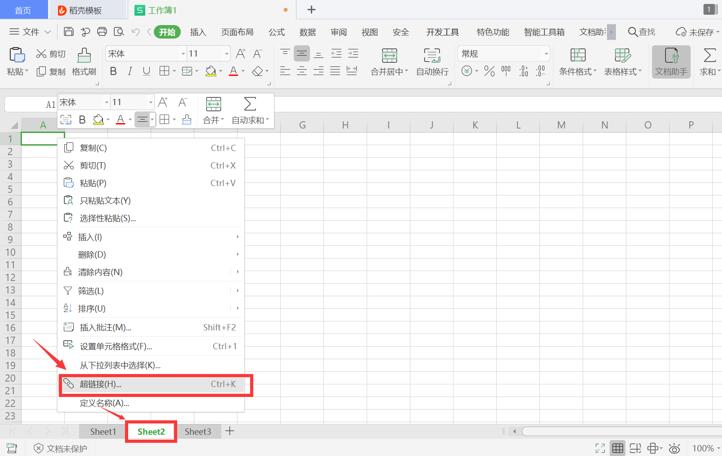 Excel表内链接和表间链接分别怎样制作