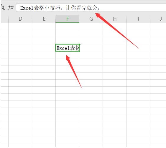 移动办公技巧---如何在手机版WPS里给文档添加星标