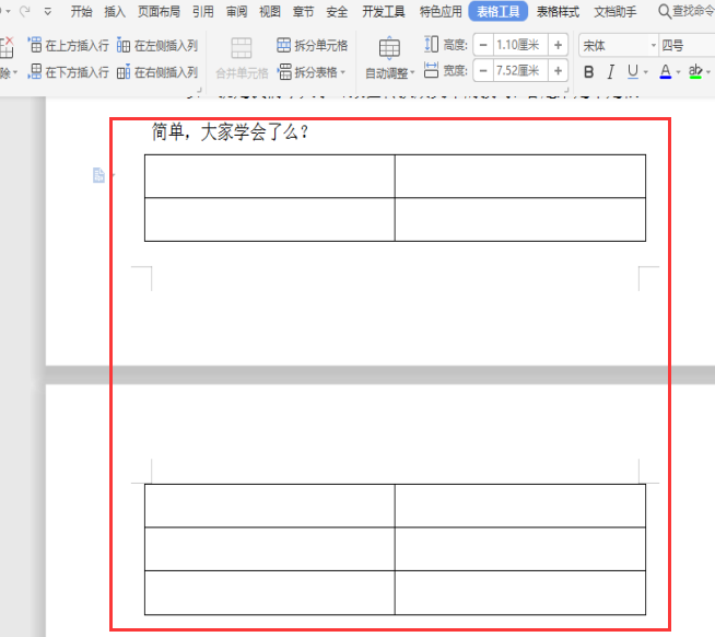 如何用Excel进行多元线性回归分析