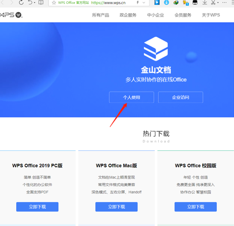 Excel表格在线编辑怎么用