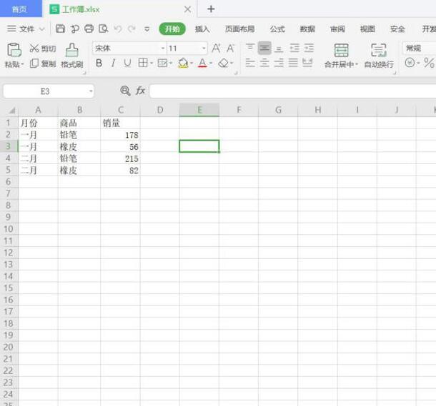 适用于华硕设备的 WPS Office 免费下载（终极指南）