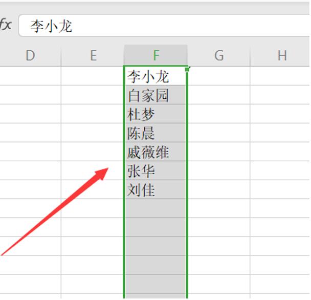 移动办公技巧---手机版 WPS 怎样增加行列