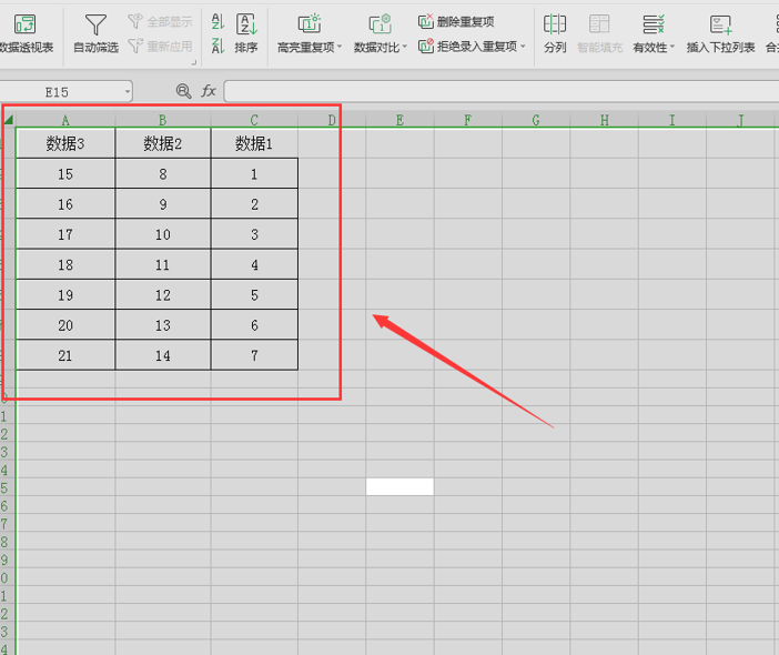 Excel表格如何镜像复制