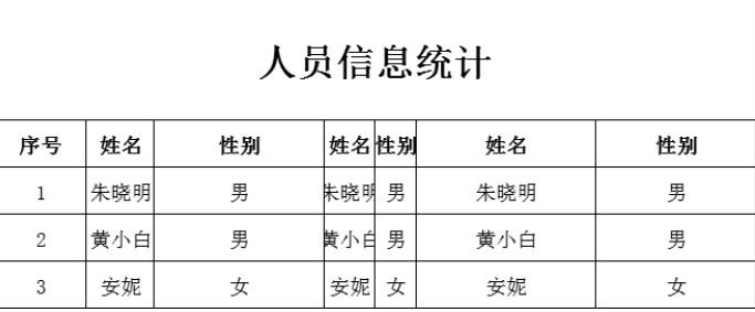 移动办公技巧---如何在手机版WPS里新建文件夹