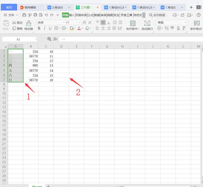 Excel表格技巧---Excel 里如