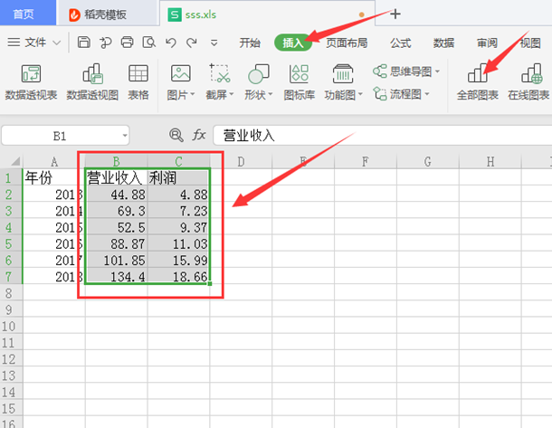 如何在Word文档里筛选重复内容