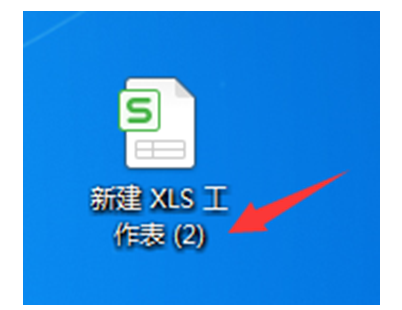 Excel表格技巧---Excel后缀名