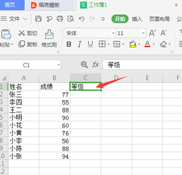 移动办公技巧---手机版 WPS怎么设置打印文档