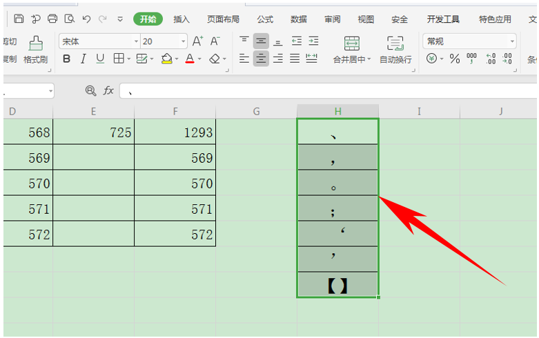 如何让Word里可以显示图片但不打印