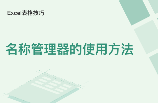 移动办公技巧---如何在WPS Office手机版表格里插入行或列