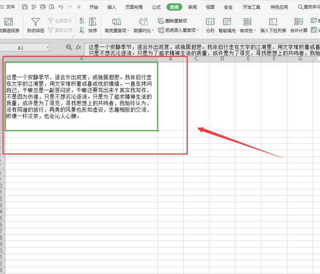 金山软件 WPS Office：功能强大、免费易用，满足多版本办公需求