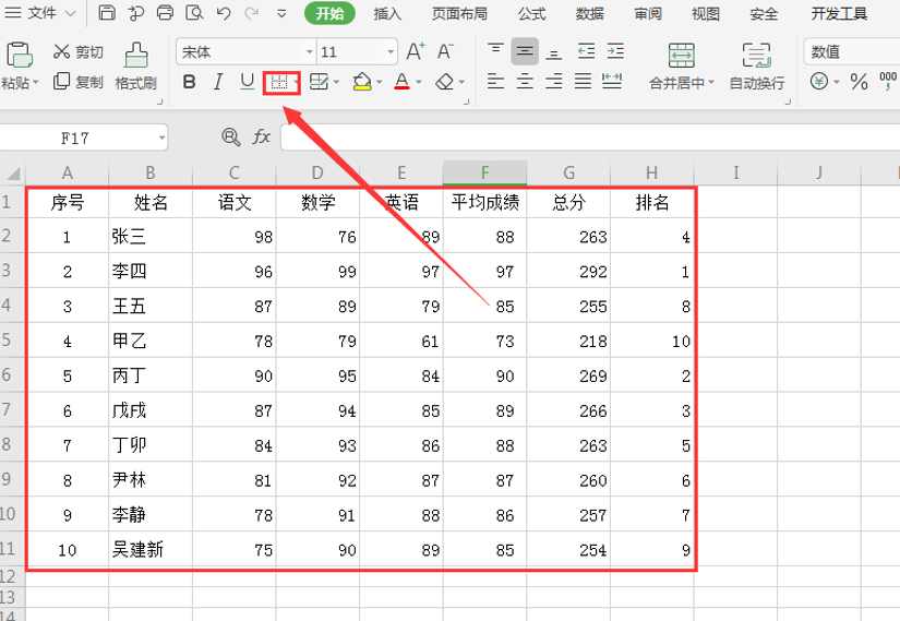 
                            八个超实用的Windows软件：便捷办公，不知道太可惜                        