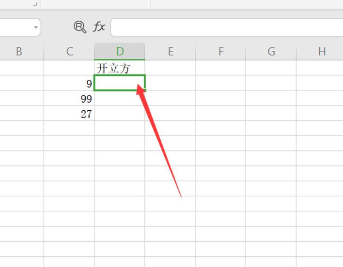 Excel表格技巧---如何在Excel