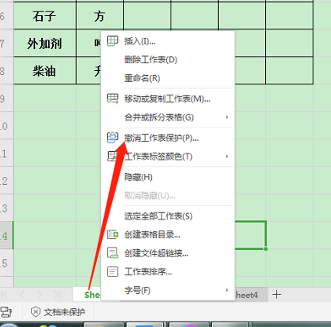 适用于华硕设备的 WPS Office 免费下载（终极指南）