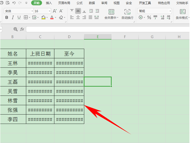 移动办公技巧---如何使用 WPS Office 手机版里的图片转 PDF 功能