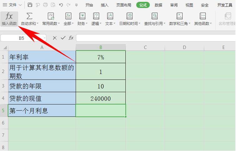 Excel表格技巧---如何用IPMT函