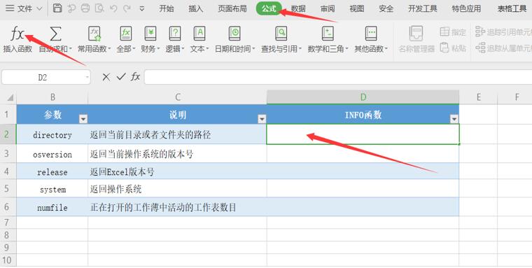 如何用Excel制作抽奖券