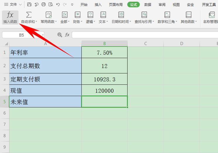 移动办公技巧---如何在 WPS Office 手机版里修复文档