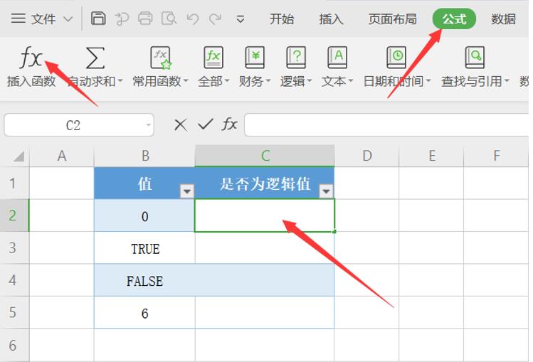 Excel表格技巧---如何用ISLOG