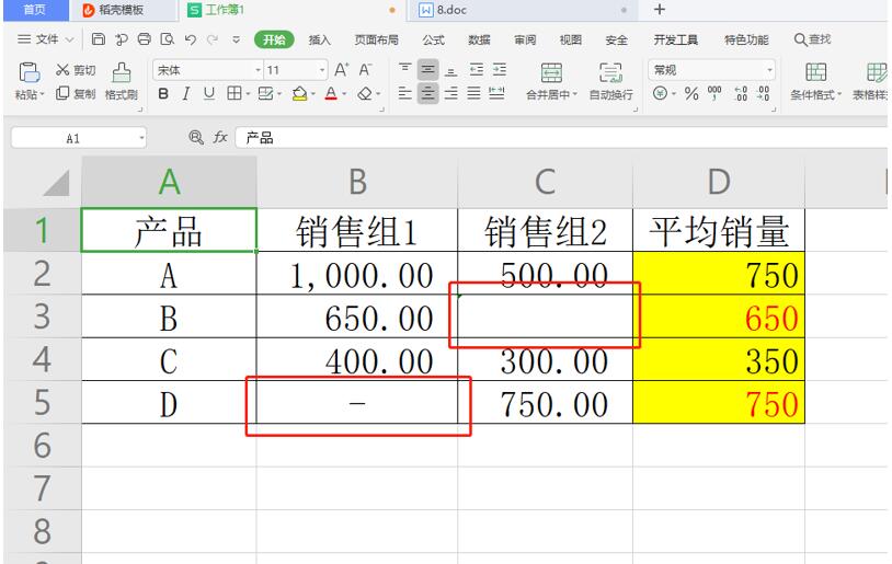 Excel表格技巧---如何用ISNUM