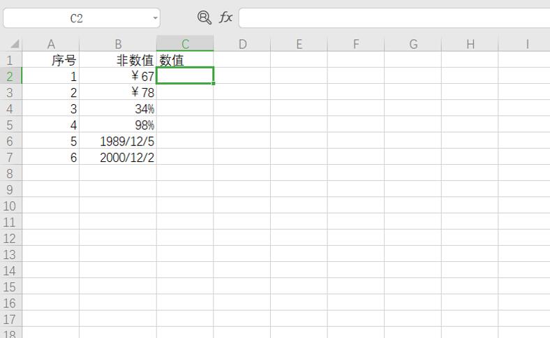 Excel表格技巧---如何用N函数将非