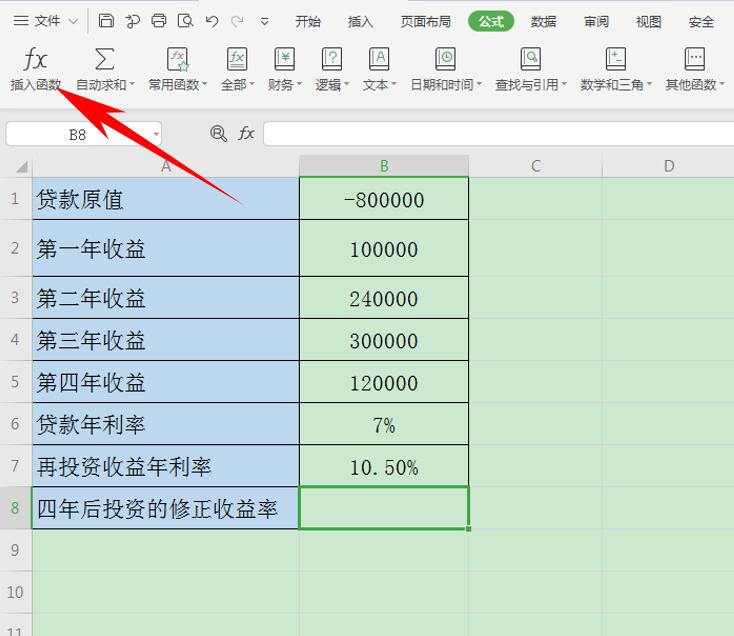 如何拆分 Excel 中的文本和数字