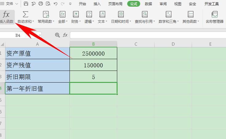 Excel表格技巧---如何用SYD函数