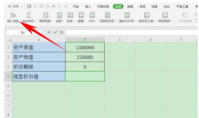 Excel表格技巧---如何用SLN函数