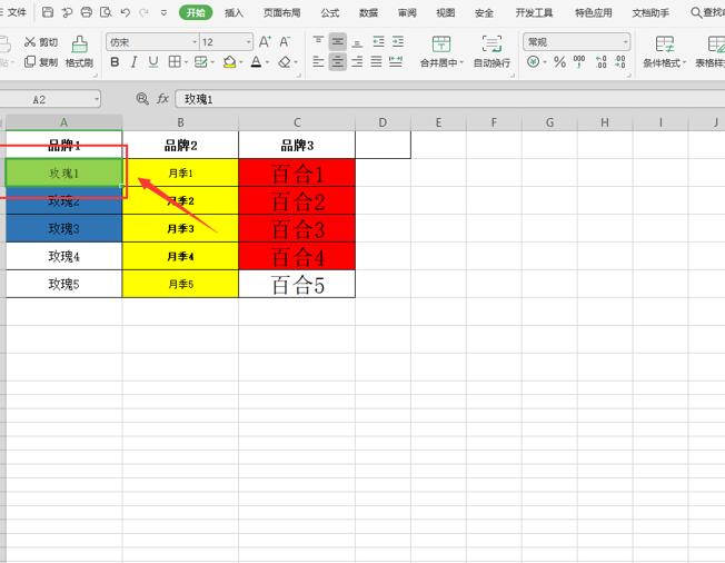 如何用Word制作方格稿纸的文档