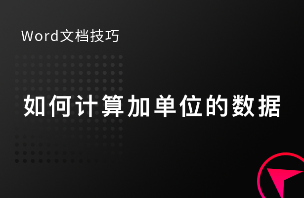 在PPT幻灯片中改变图片形状的方法