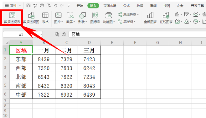 Excel表格技巧---快速批量新建指定