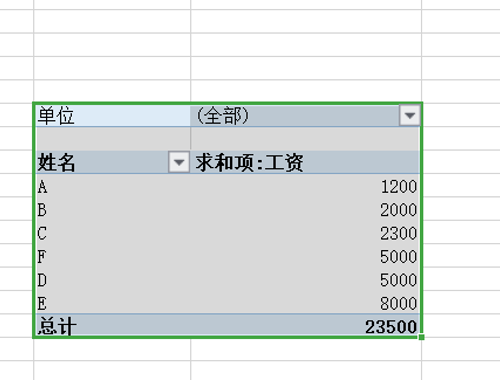 移动办公技巧---WPS 手机版怎么怎么插入空白页