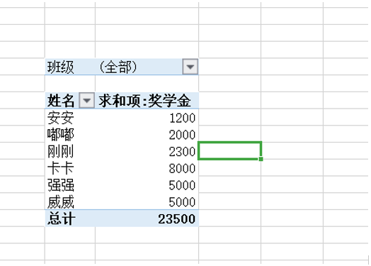 如何在Excel中让一列数据按照另一列的数据进行排序