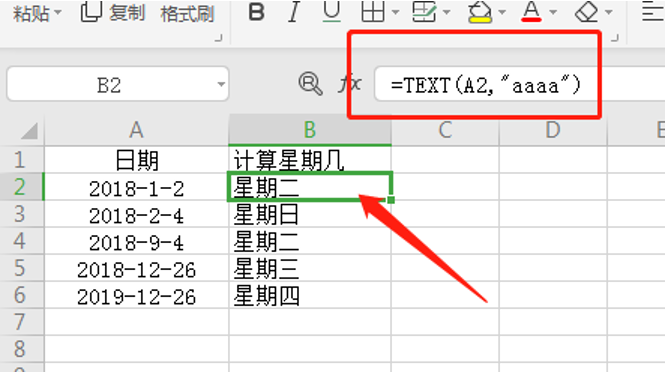 Excel中如何将数字转换成万元单位