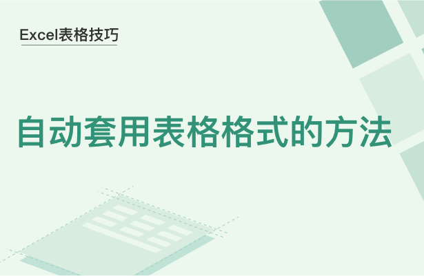 Excel如何统一设置行高