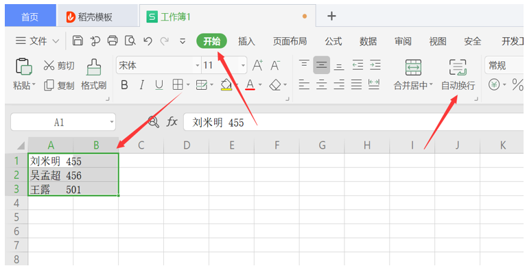 如何用VDB函数计算给定期间的折旧值