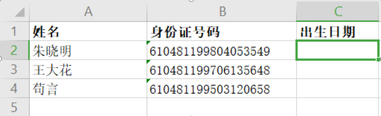 移动办公技巧---如何对WPS Office 手机版PPT进行加密