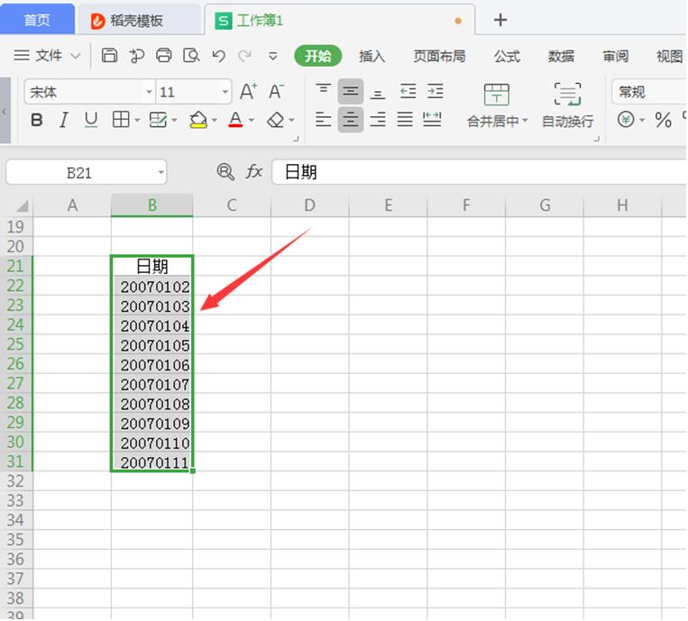 如何快速打乱 Excel 表格的排序