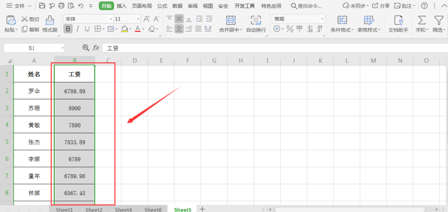 移动办公技巧---WPS Office 手机版表格如何降序排列