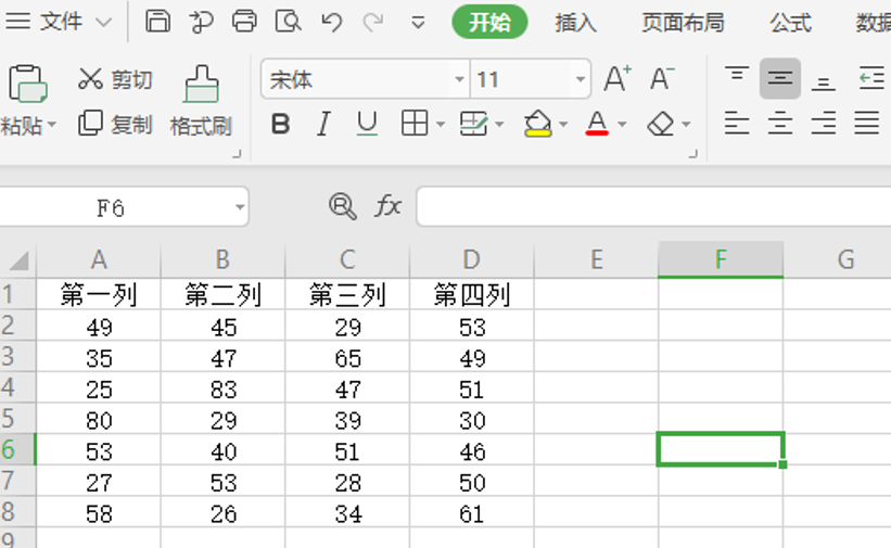 Excel宏如何录制和调用