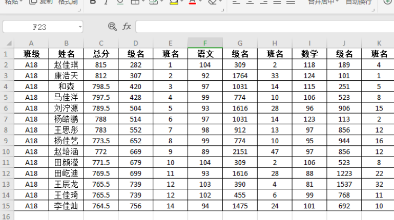 如何让电脑里的文档和手机里的文档自动同步