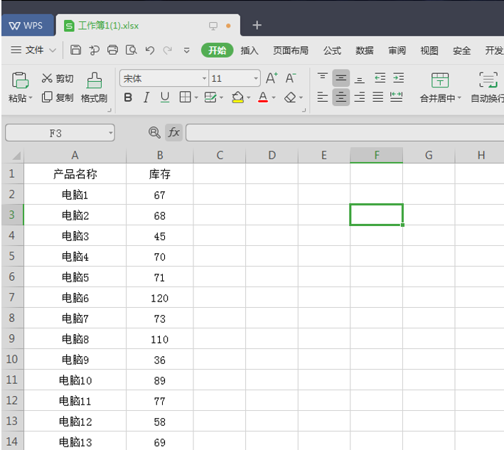 移动办公技巧---如何在WPS office手机客户端中进行繁简转换