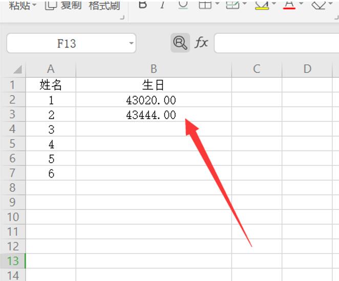 Excel里输入日期后总会变成一串数字怎