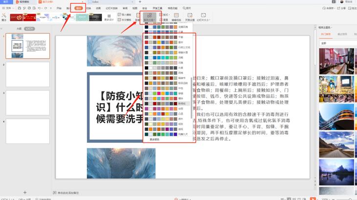 WPS Office 官网：下载、版本选择及全方位信息获取指南