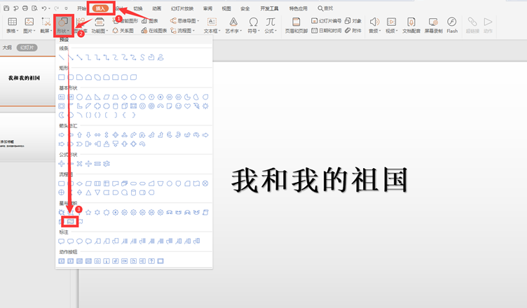 WPS Office：全面实用的商务软件系统，提升工作效率的必备工具